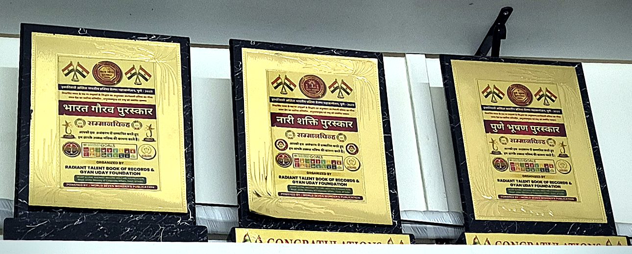 Gold recognition plaques