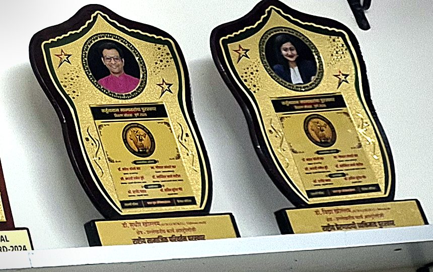 Personal recognition plaques