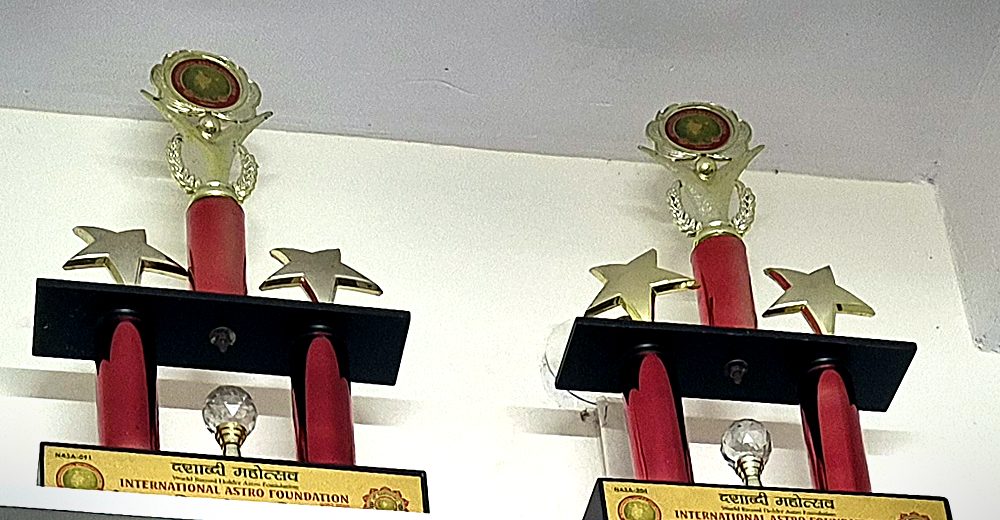 Trophies